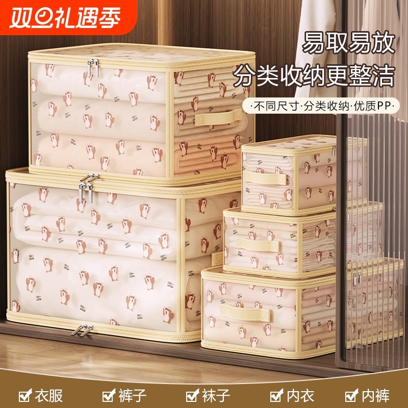 内衣内裤塑料收纳盒可折叠超大容量衣柜收纳筐衣物裤子袜子收纳箱