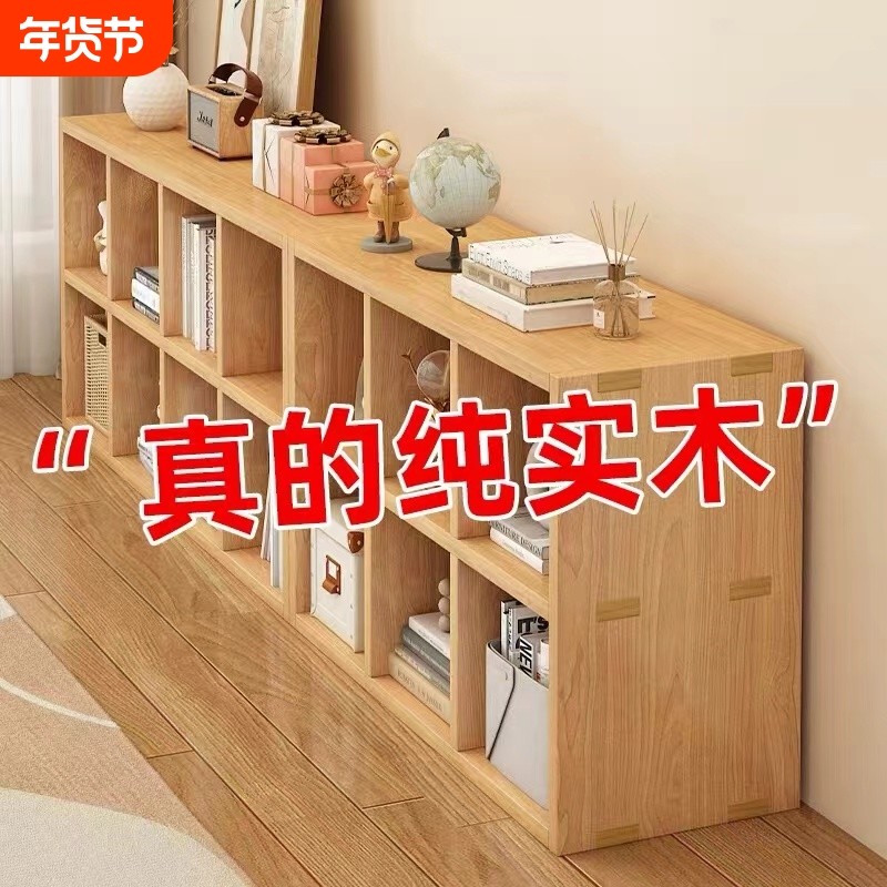 全实木书架置物架落地靠墙组合格子柜储物收纳矮书柜多层纯实木