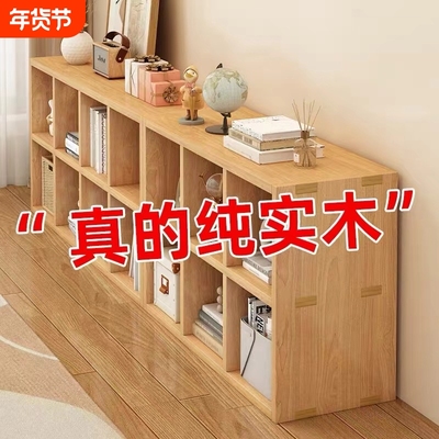 全实木书架置物架落地靠墙组合格子柜储物收纳矮书柜纯实木原木色