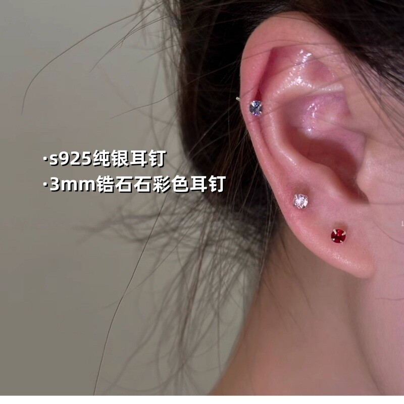 S925纯银基础款迷你彩钻小耳钉3mm锆石迷你隐形日常养耳洞耳饰