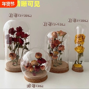 干花保存瓶玫瑰花软木塞透明收纳展示盒永生材料摆件玻璃罩ky桌面