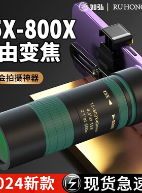 德国单筒望远镜高倍高清夜视儿童户外便携专业级演唱会拍照专用