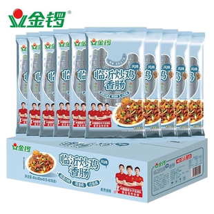 金锣临沂炒鸡火腿肠泡面搭档40g 100支整箱香辣即食香肠休闲零食