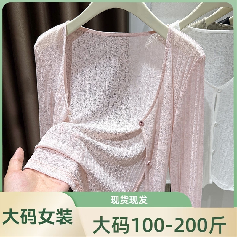 大码镂空花纱披肩防晒女夏裝胖mmV领外搭配裙子轻薄空调罩衫外套