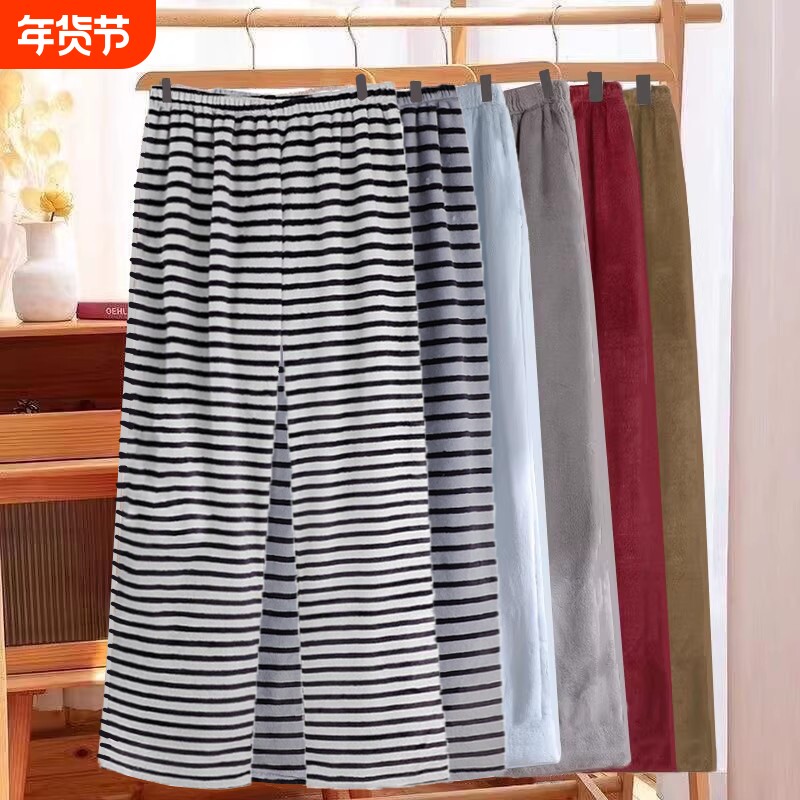 条纹爆款暖暖裤女秋冬学生直筒裤保暖休闲居家裤小个子睡裤珊瑚绒