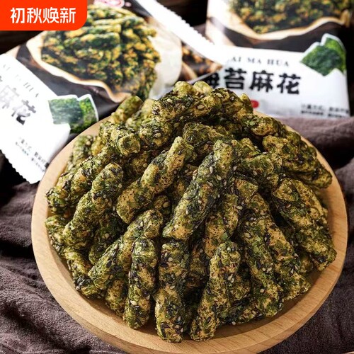 超值65包海苔小麻花网红爆款休闲零食怀旧酥脆袋装香酥手工办公室