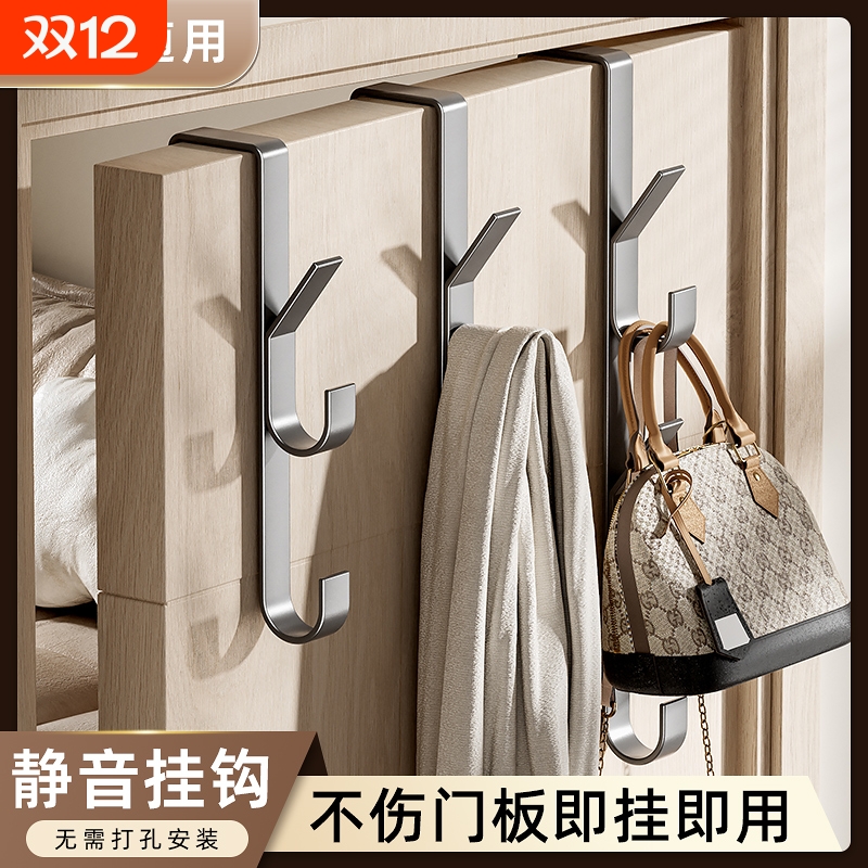 门后挂钩挂门免打孔衣钩置物架衣服壁挂墙上帽子钥匙挂架收纳承重