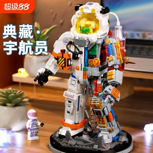 2026新款宇航员积木拼图8儿童玩具拼装6到12岁以上男孩子兼容乐高