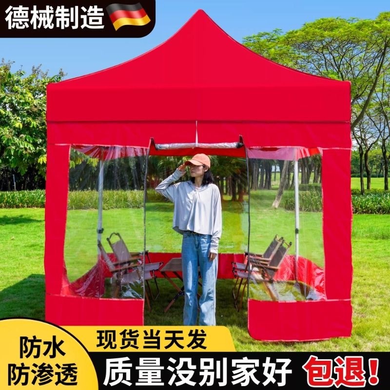 户外加厚防寒挡风四角遮阳雨棚摆摊用四脚伞帐篷透明围布防雨围挡