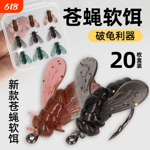 路亚新款苍蝇软饵飞蝇钩沉水仿生昆虫假饵钓马口白条翘嘴加诱鱼剂