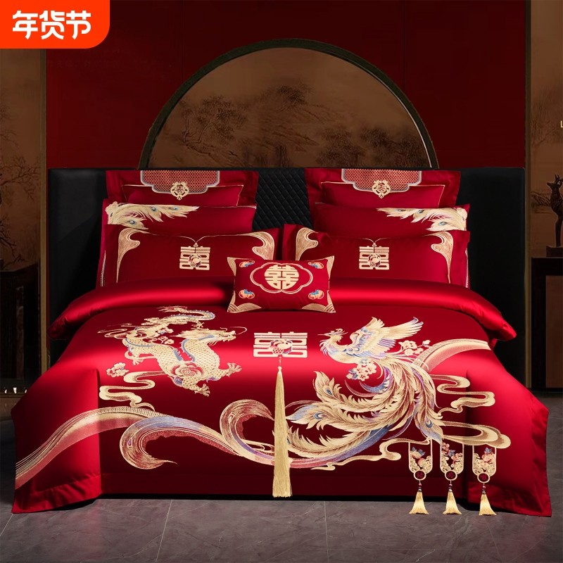 新中式龙凤刺绣全棉婚庆四件套大红色新婚床上用品纯棉结婚四件套,床上用品,婚庆床品套件,淘宝优惠券,粉丝福利购,淘宝优惠卷