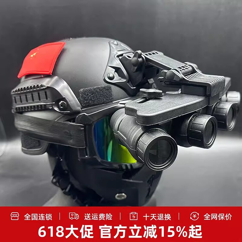 三角洲热成像模型区防具玩具周边6装作战热战术盔特种兵