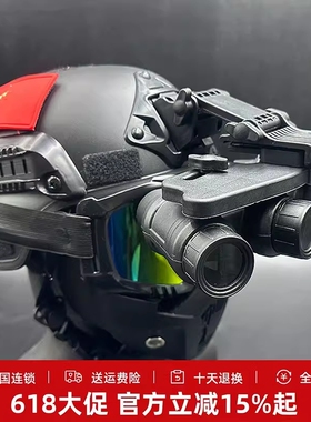 三角洲热成像模型区防具玩具周边6装作战热战术盔特种兵