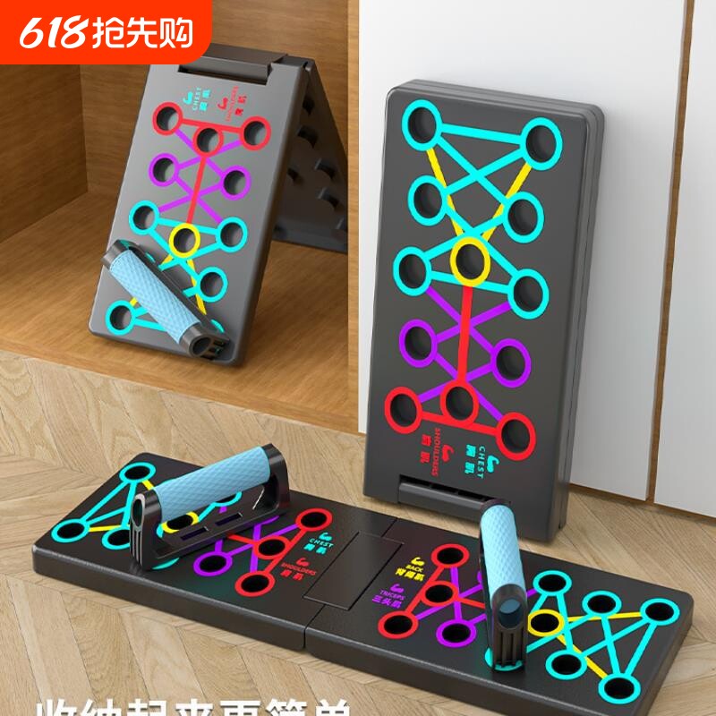 俯卧撑多功能俄挺支架仰卧板腹肌锻炼神器家用胸肌训练健身器材