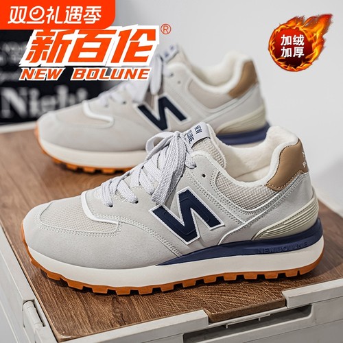 新百伦加绒加厚冬季新款男鞋增高老爹鞋女鞋跑步百搭运动休闲鞋男