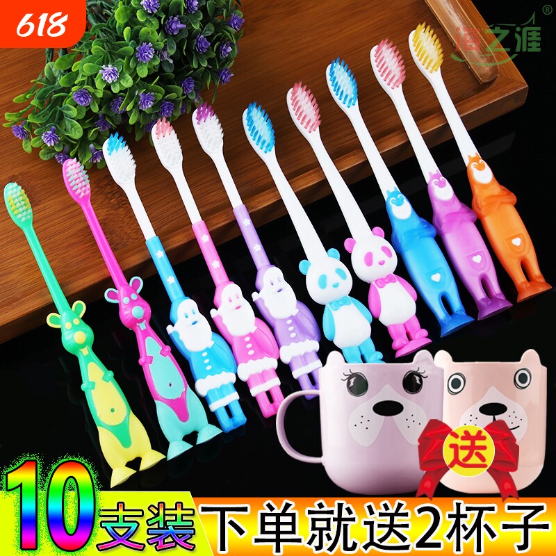 儿童牙刷软毛3到4-6-10一12岁以上男女童小孩宝宝牙膏小学生套装