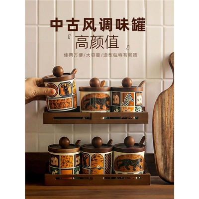 中古风陶瓷调味罐盐罐酱油醋壶套装组合辣椒红油罐调料盒调味专用
