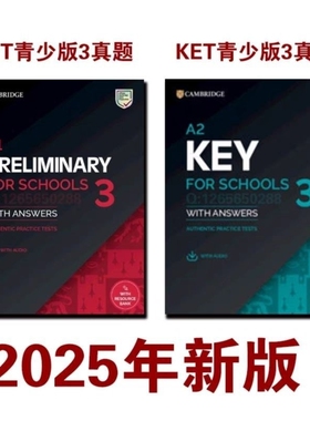 【正版现货】2025 PET3 剑桥通用五级考试KET青少版官方真题3校园版