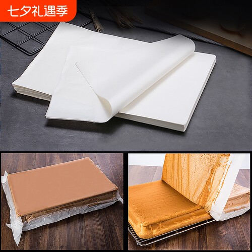 40x60食物厨房烤箱蛋糕油纸