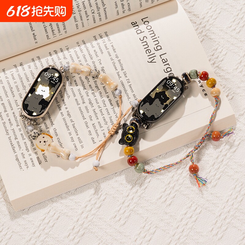 【国风串珠】适用小米手环9/10表带8夏天7可爱6小猫咪5小狗编