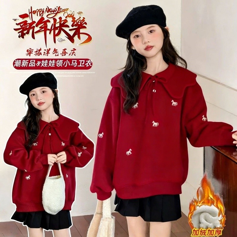 洋气时尚女童红色娃娃领加绒卫衣2026秋冬加厚本命年动物印花上衣,童装/婴儿装/亲子装,卫衣/绒衫,淘宝优惠券,粉丝福利购,淘宝优惠卷