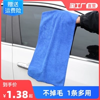 Автомобильный умывательный полотенце с водопоглощенной машиной.