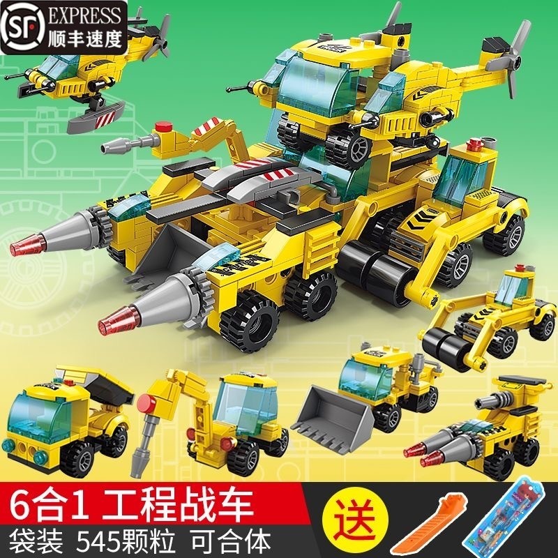 兼容乐高儿童积木拼装玩具益智5岁智力车8合体中国积木军事飞机,玩具/童车/益智/积木/模型,普通塑料积木,淘宝优惠券,粉丝福利购,淘宝优惠卷