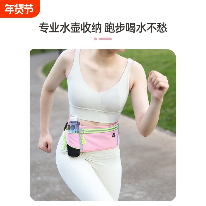 新款跑步装备个性手机包7寸腰包超薄多功能女士钥匙包户外多口袋,运动包/户外包/配件,腰包,淘宝优惠券,粉丝福利购,淘宝优惠卷