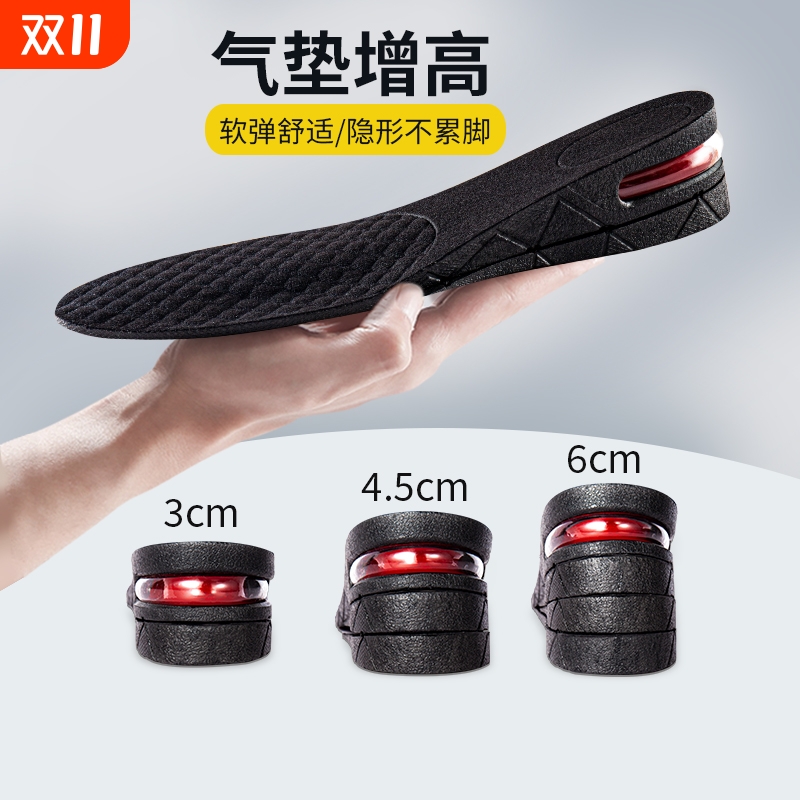 男士增高鞋垫吸汗防臭气垫全垫内增高鞋垫增高垫1裁剪手工减震