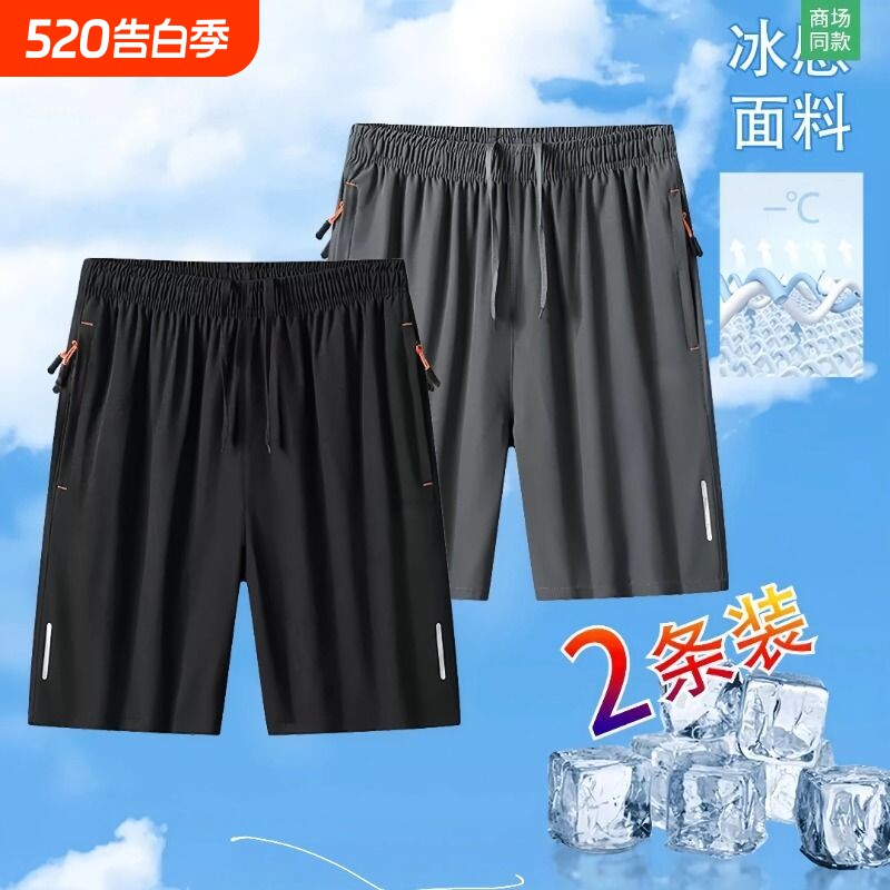户外速干短裤男夏季薄款五分裤运动休闲冰丝跑步宽松中裤高弹黑色