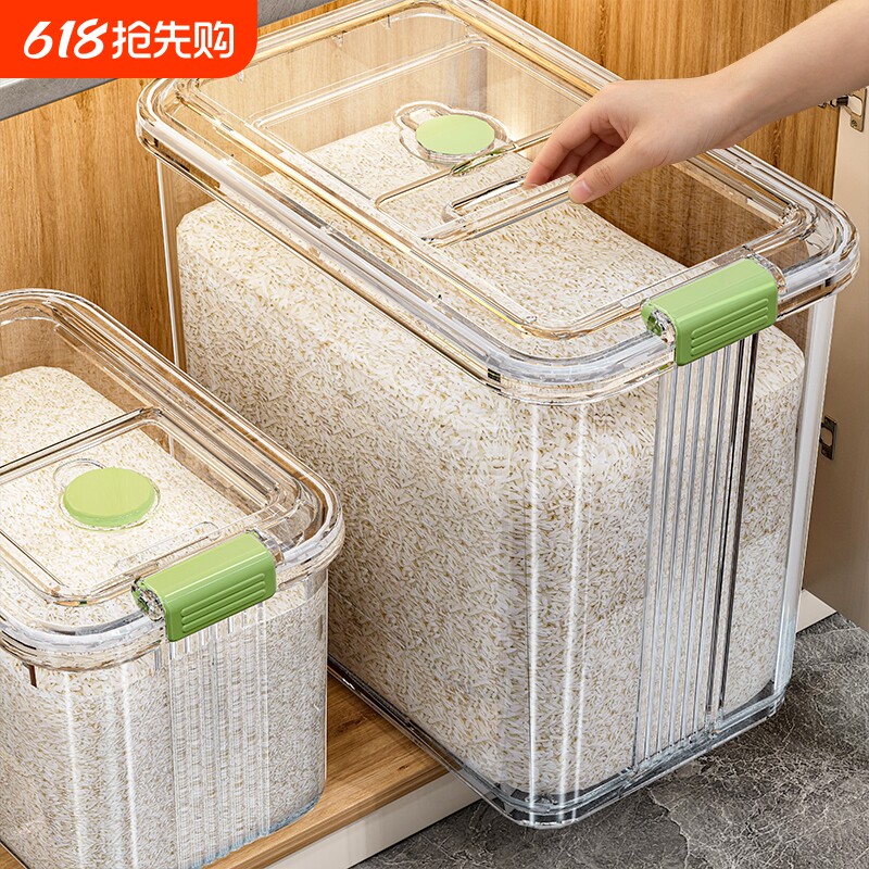食品级米桶家用2026新款防虫防潮密封五谷杂粮收纳盒面粉盒储粮桶