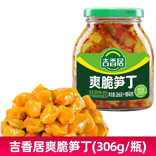 吉香居爽脆笋丁下饭菜