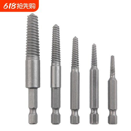 断头螺丝取出器六角柄滑牙断丝螺钉取出器60黑帽快脱搭配套装
