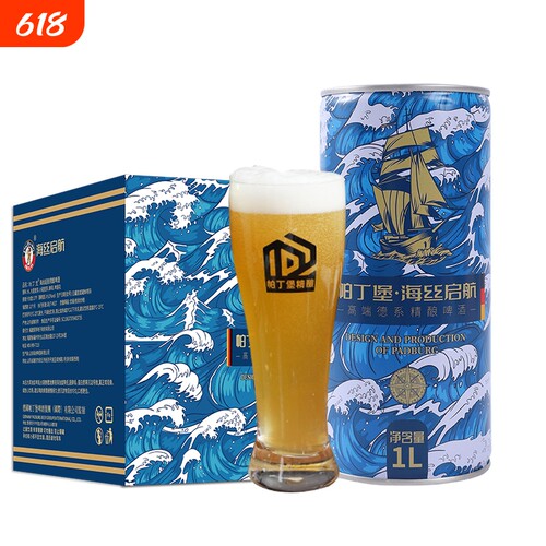 1L精酿大桶装原浆啤酒12°P麦芽