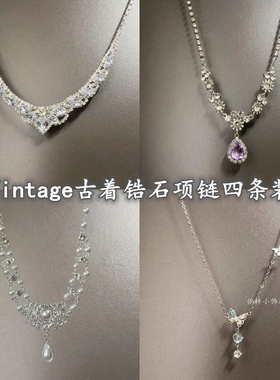 Vintage古着 Banquet Star River项链新款气质高级感轻奢锁骨链女