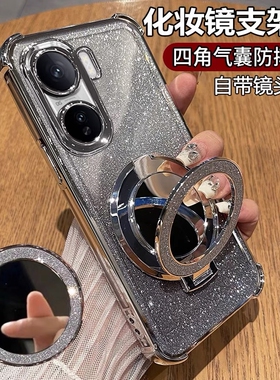 闪粉磁吸壳适用vivoiqooneo10手机壳13pro透明渐变iQOOneo8防摔6se男女生创意奢华iqooZ5立体支架u3新款z9x新