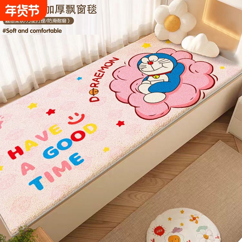 卡通飘窗垫硅胶底水晶绒四季通用可水洗阳台卧室加厚坐垫窗台垫子