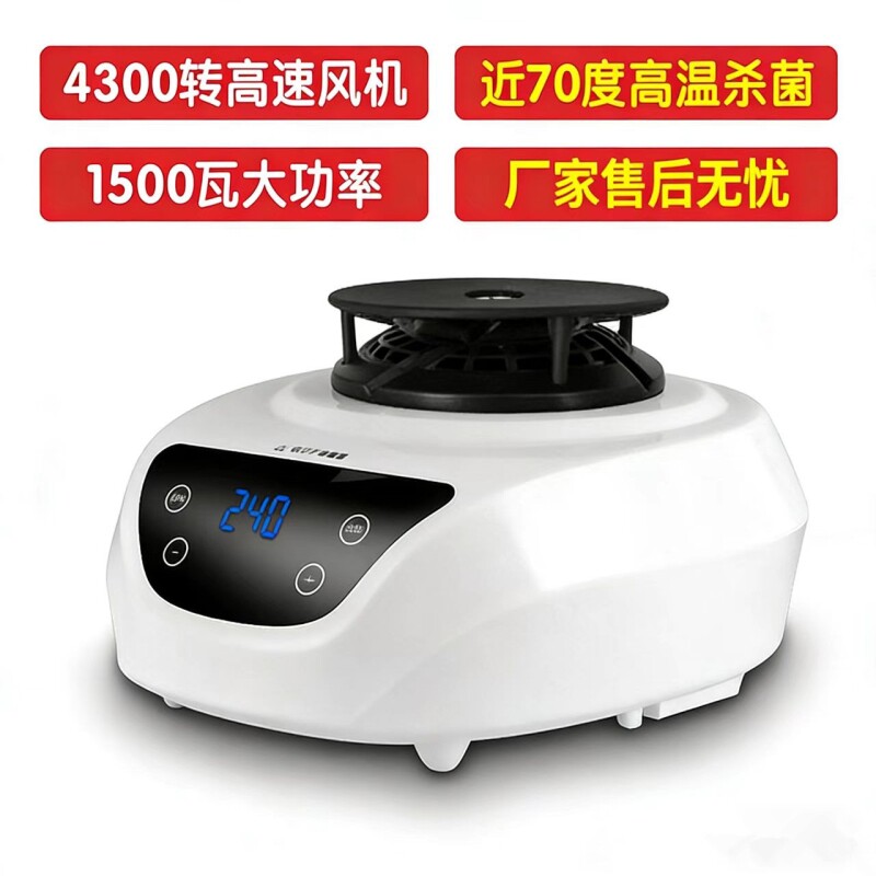 悬挂式干衣机烘干机烘衣机大功率图片