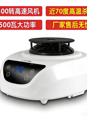 悬挂式干衣机烘干机烘衣机大功率