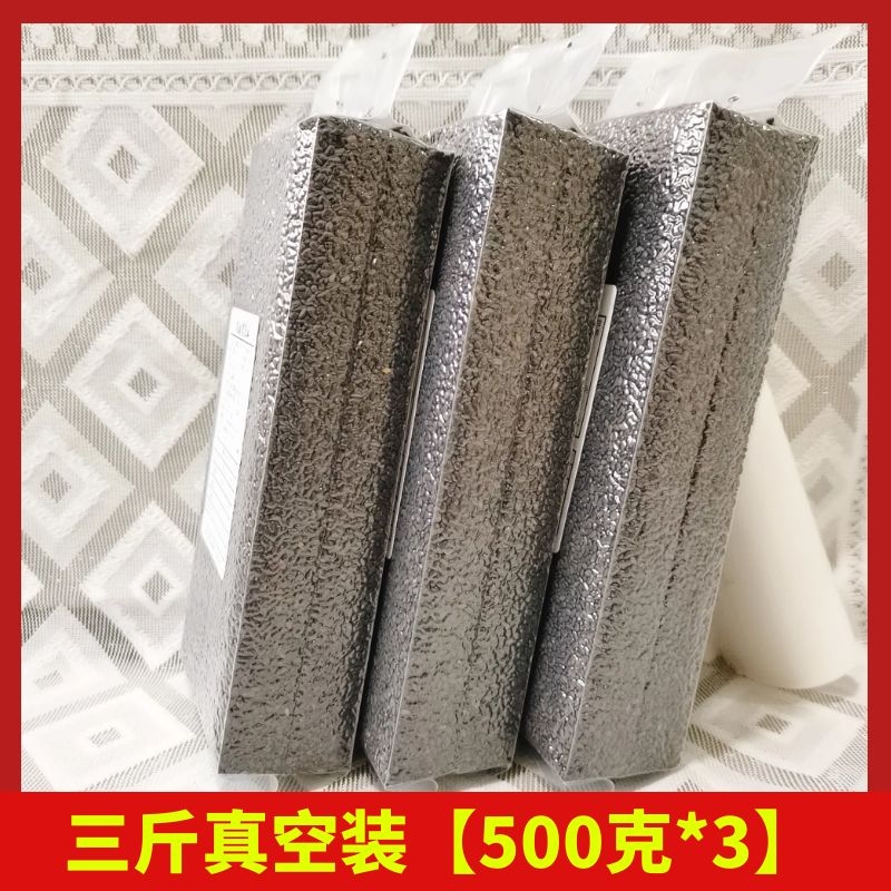 生黑芝麻农家新货油麻真空优质无沙可炒熟馅料丸饼打豆浆专用芝麻