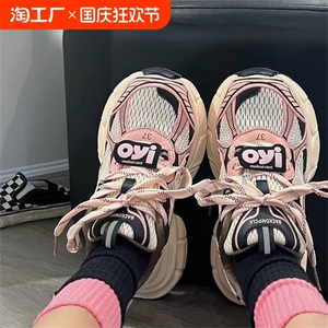 网面透气运动小白鞋女2024夏季新款网鞋女ins百搭老爹鞋女小个子