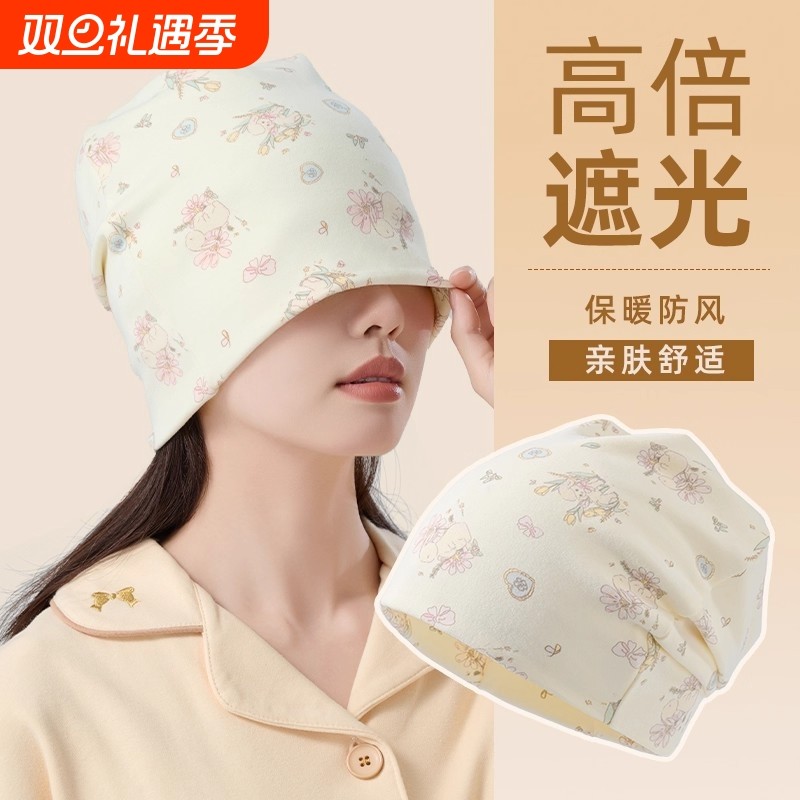 月子帽女冬季纯棉产妇睡觉可戴帽子孕妇产后坐月子防风头巾空调帽