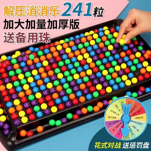 消消乐亲子游戏桌|超1.1万次加购