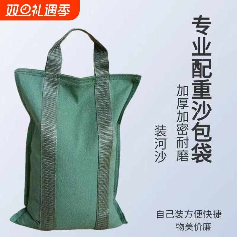 配重沙袋帆布手提袋压仓袋负重实验平衡车载配重沙袋测试瑜伽健身