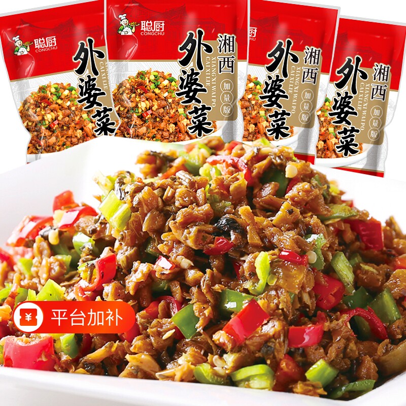 聪厨官方湘西外婆菜袋装正宗湖南特产半成品咸菜下饭菜开味酸菜