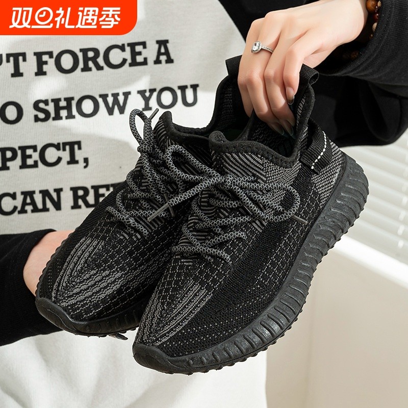 椰子鞋男款2024年新款男鞋运动鞋时尚休闲跑步鞋女鞋耐磨厚底减震