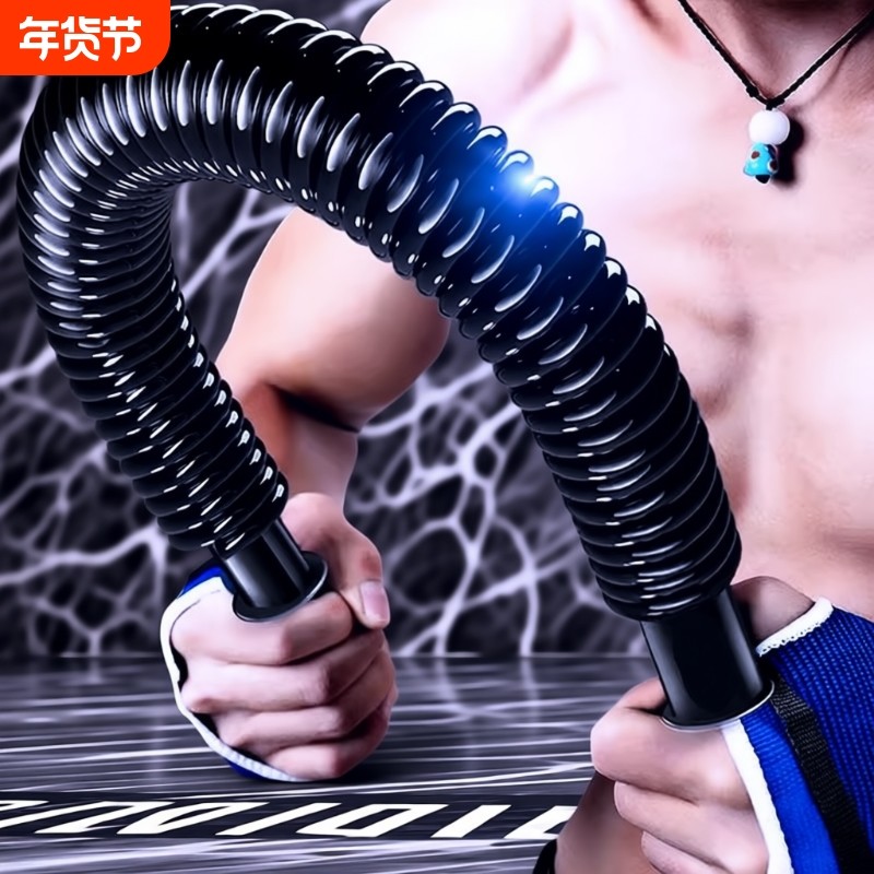 臂力棒男士臂力器练手臂力量胸肌训练健身器材家用弹力棒腹肌训练,运动/瑜伽/健身/球迷用品,臂力器,淘宝优惠券,粉丝福利购,淘宝优惠卷
