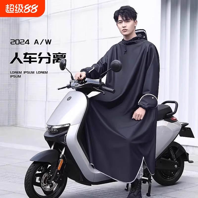 雨衣电动车加大加厚防暴雨专用