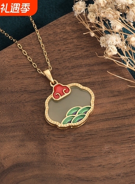 宫廷设计古法鎏金镶嵌仿新疆和田玉珐琅平面如意锁玉石吊坠挂件