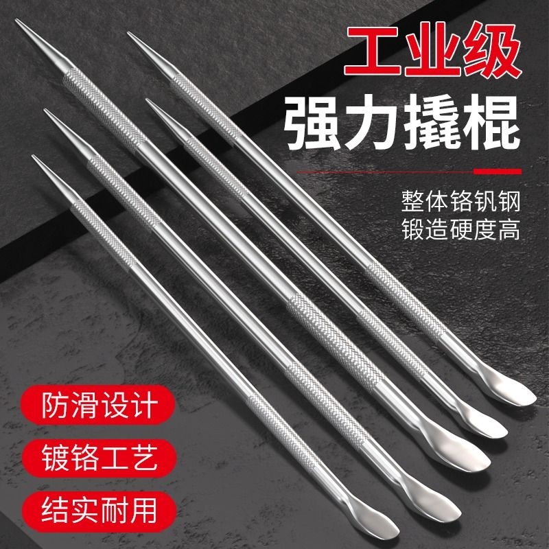 撬棍撬胎棒拆电动车换轮胎拆卸